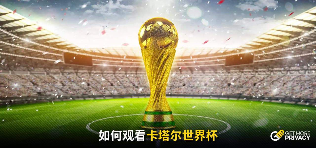 给计划出行